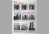 firstech_page-0003