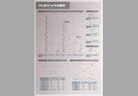 firstech_page-0006