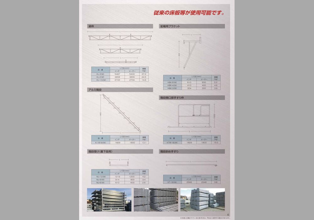 firstech_page-0007