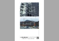 firstech_page-0008