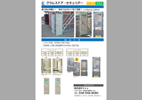 クラレスドア