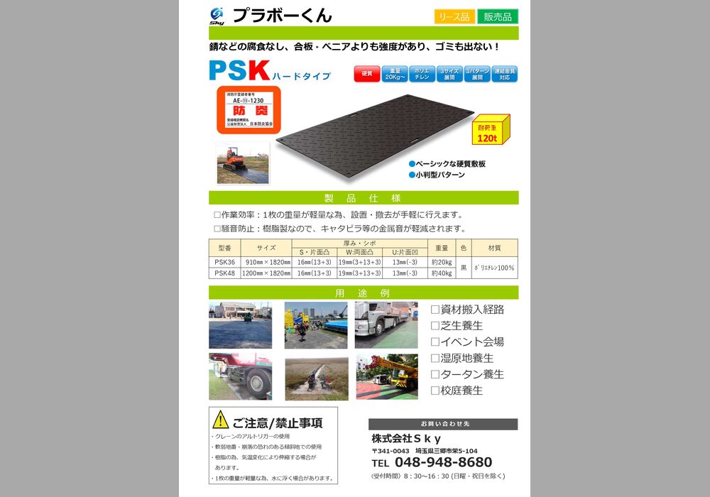 カタログ_page-0003
