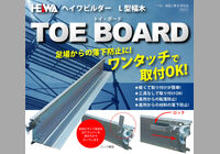 toe01