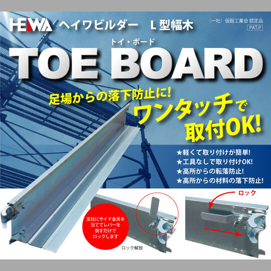 toe01