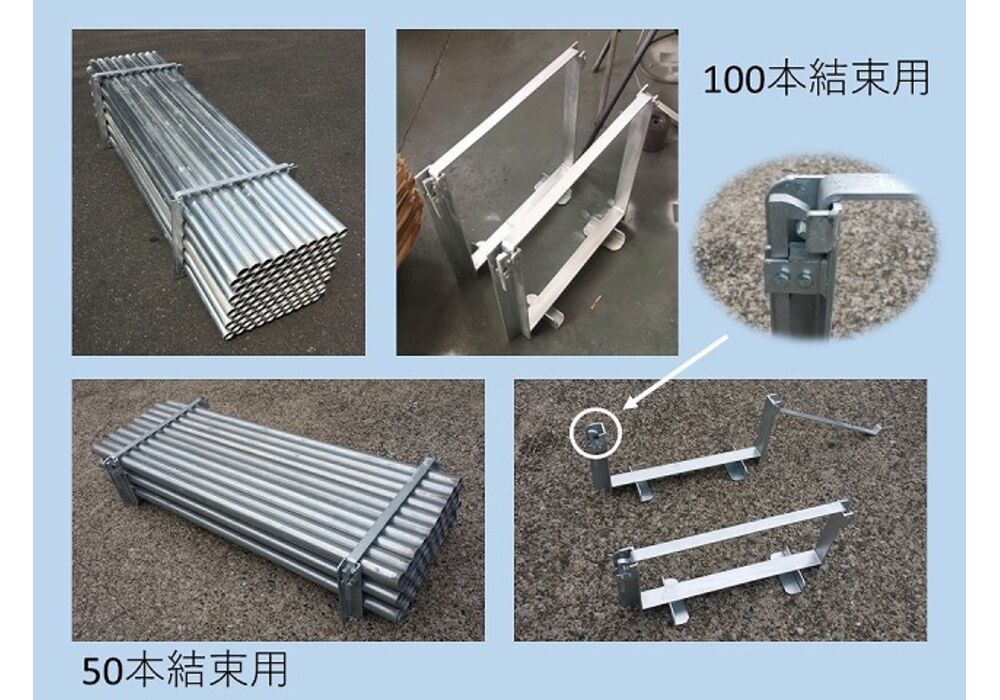 単管ラック